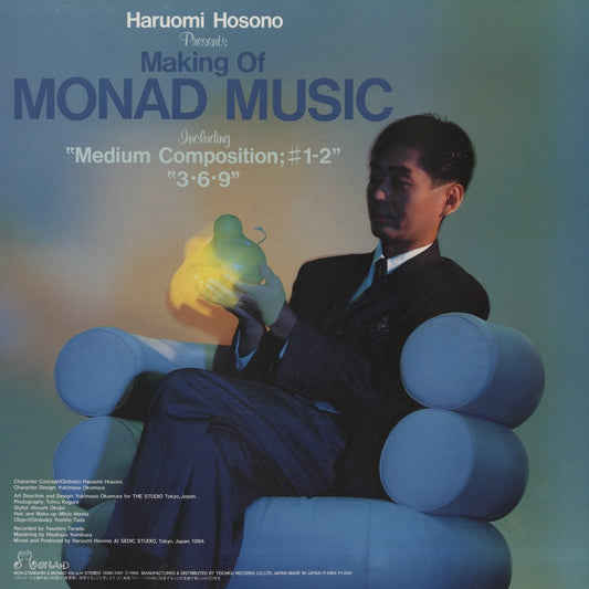 Haruomi Hosono / Making Of Non-Standard Music (Non Standard 16NS-1001|1984 JPN 12")