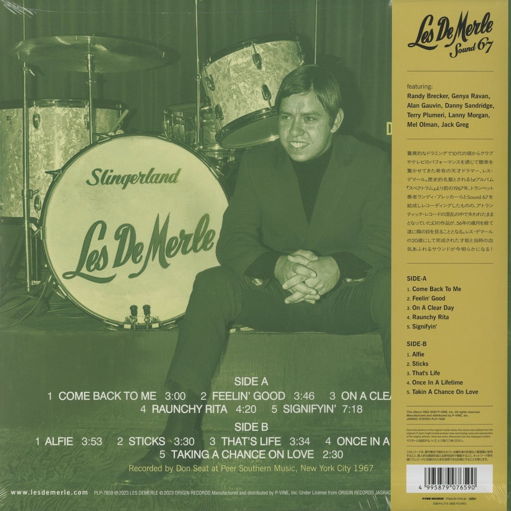 Les De Merle – Once In A Lifetime (PLP-7659) LP 2023 JPN P-Vine | 新品LP