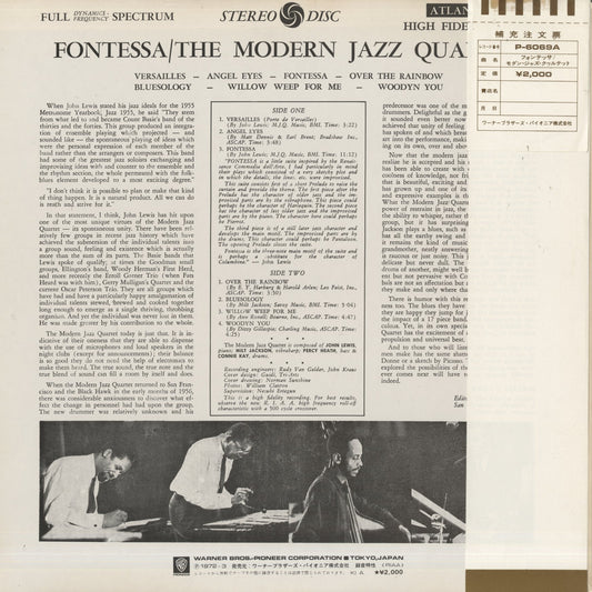 The Modern Jazz Quartet - Fontessa (P-6069A) LP 1972 JPN Atlantic|中古LP