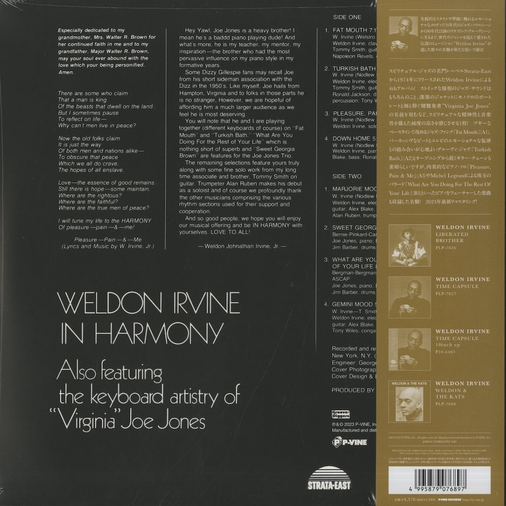 Weldon Irvine / ウェルドン・アーヴィン / In Harmony (PLP-7689) JPN Reissue