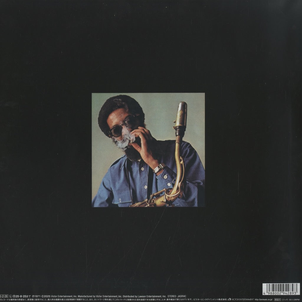 Joe Henderson - Henderson's Habiliment (NJS-809) LP 2025 JPN Victor|新品LP
