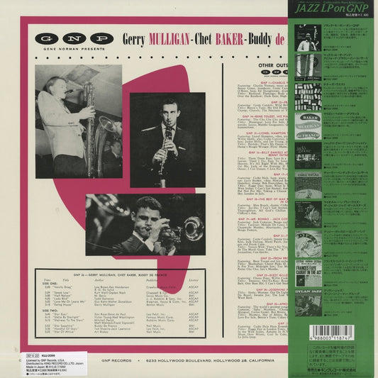 Gerry Mulligan / Chet Baker / Buddy DeFranco – Mulligan - Baker - DeFranco (KIJJ-2099) LP 1992 JPN GNP | 中古LP