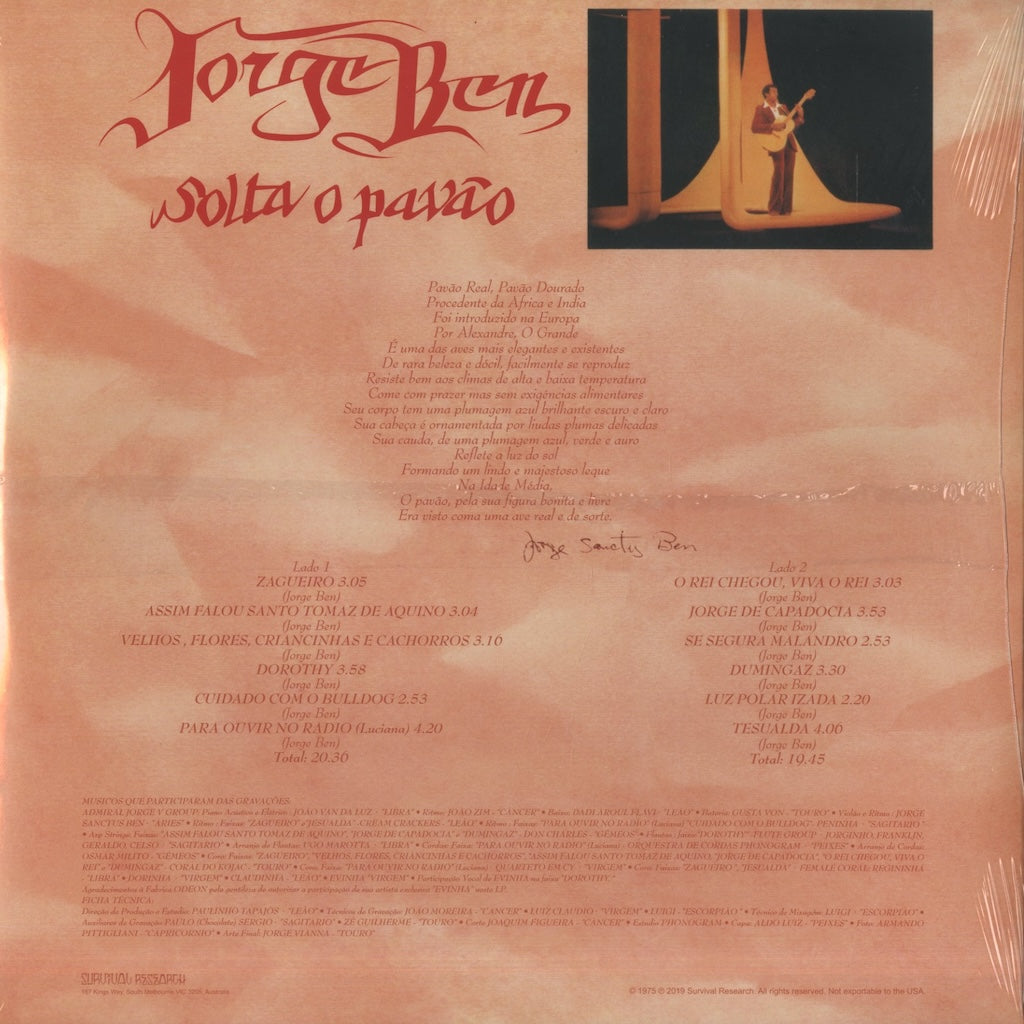 Jorge Ben / ジョルジ・ベン / Solta O Pavao