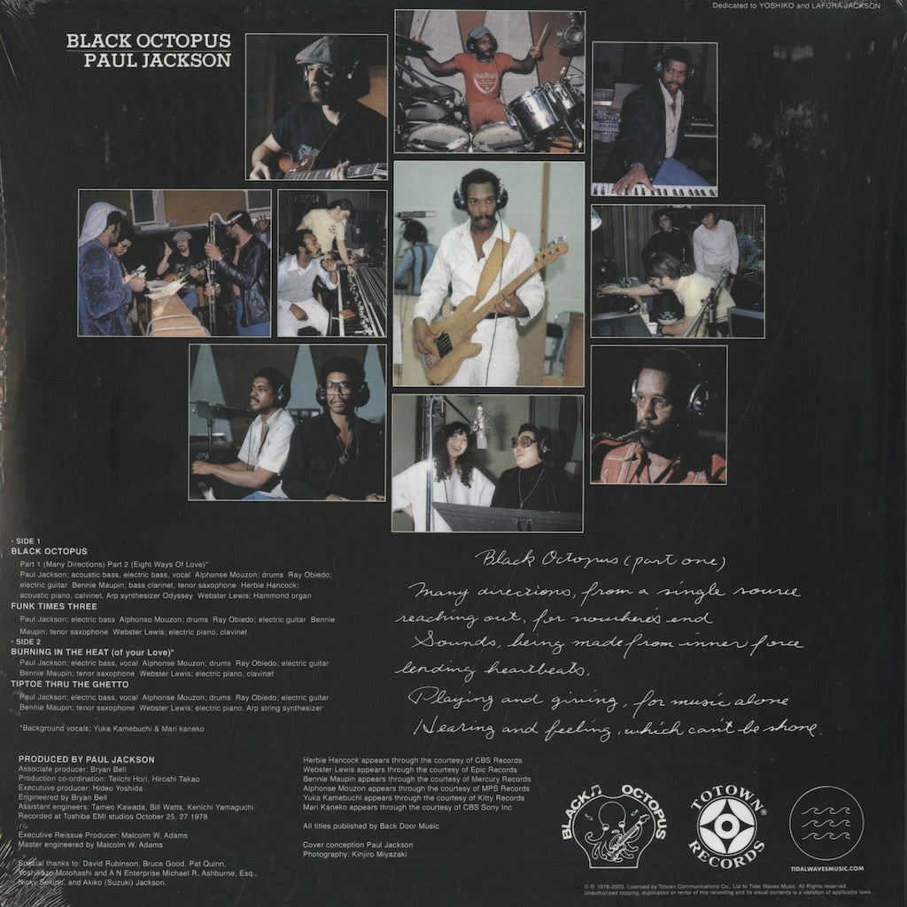 Paul Jackson / ポール・ジャクソン / Black Octopus (TWM94)