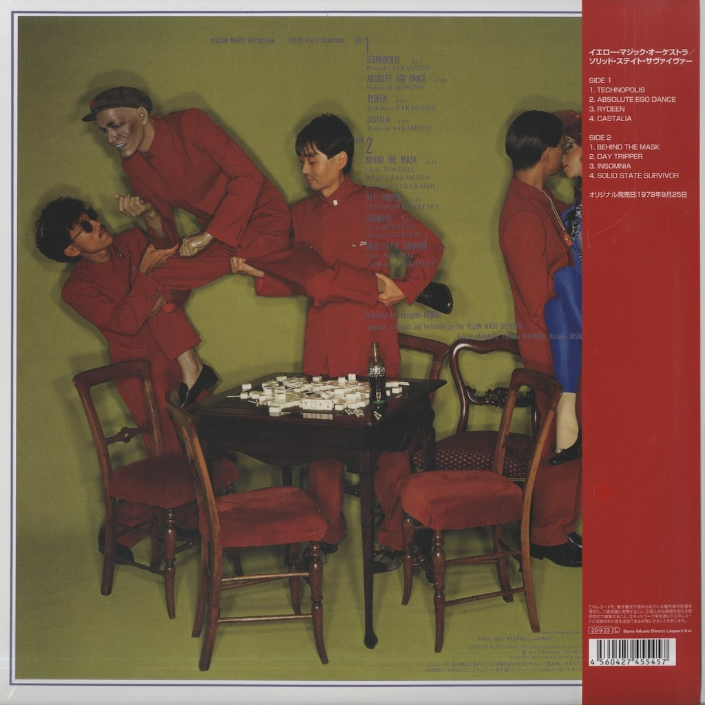 Yellow Magic Orchestra / イエロー・マジック・オーケストラ / Solid State Survivor (MHJL162)