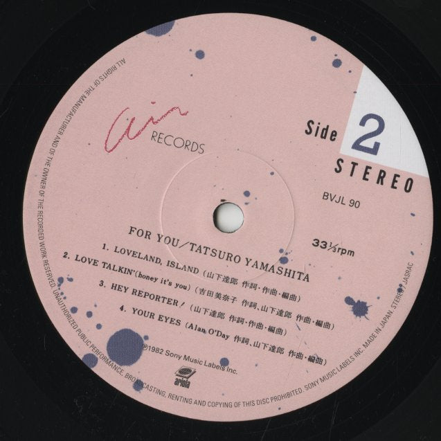 Tatsuro Yamashita - For You (BVJL90) 2023 JPN Sony|新品LP