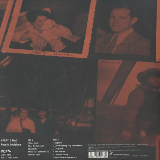 Harry & Mac - Road To Louisiana (MHJ7-14) LP 2021 JPN Great Tracks|新品LP back