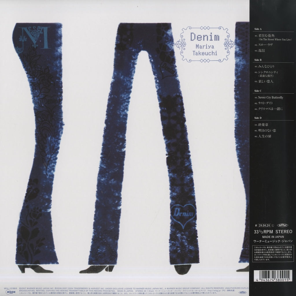 Mariya Takeuchi / 竹内まりや / Denim -2LP (180g) (WPJL-10198/9)