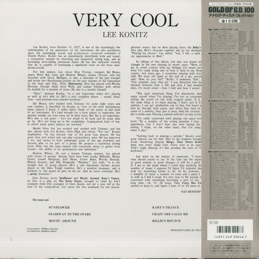Lee Konitz - Very Cool (SGD-46) LP 1991 JPN Verve|中古LP