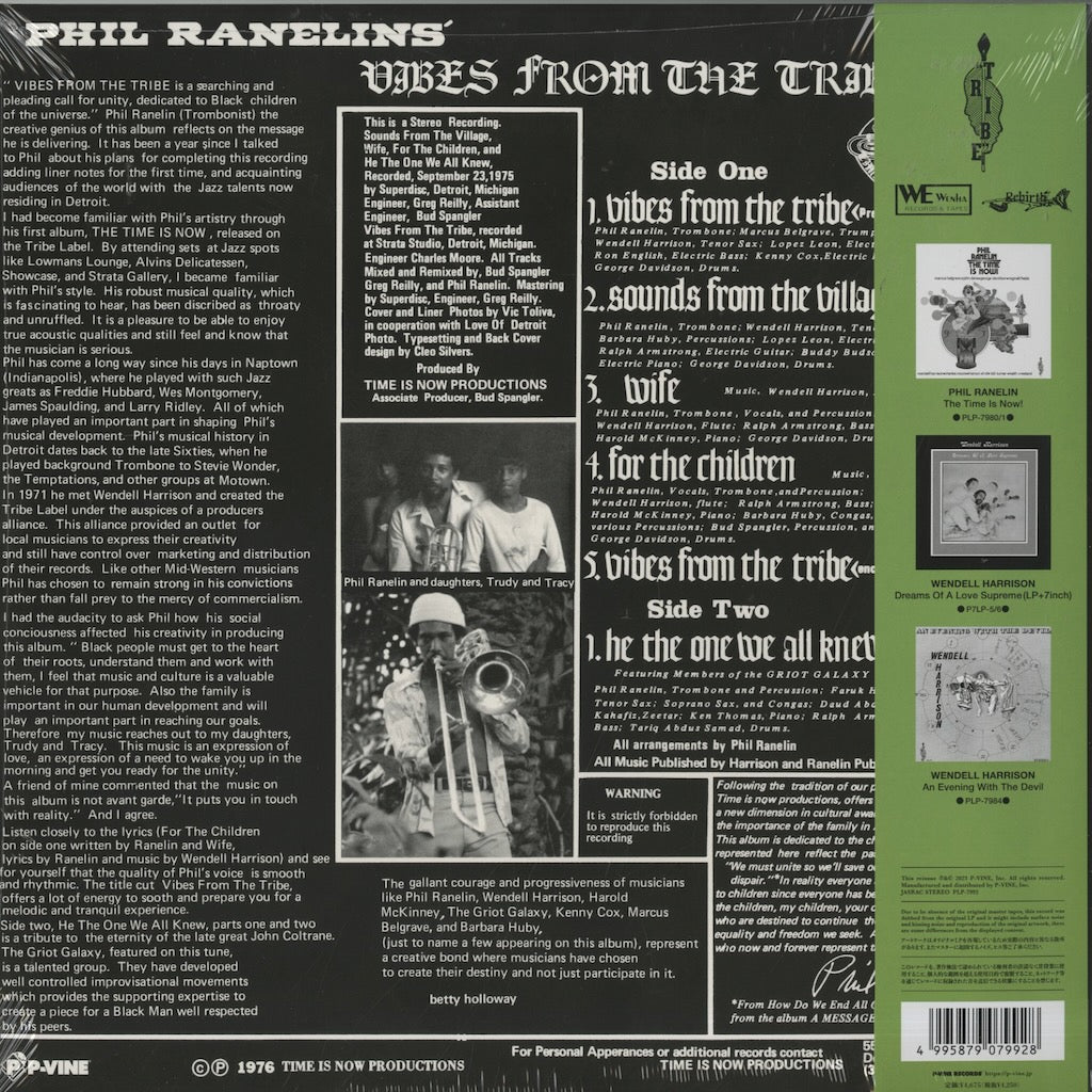 Phil Ranelin - Vibes From The Tribe (PLP-7992) 2023 JPN P-Vine|新品LP フィル・ラネリン back