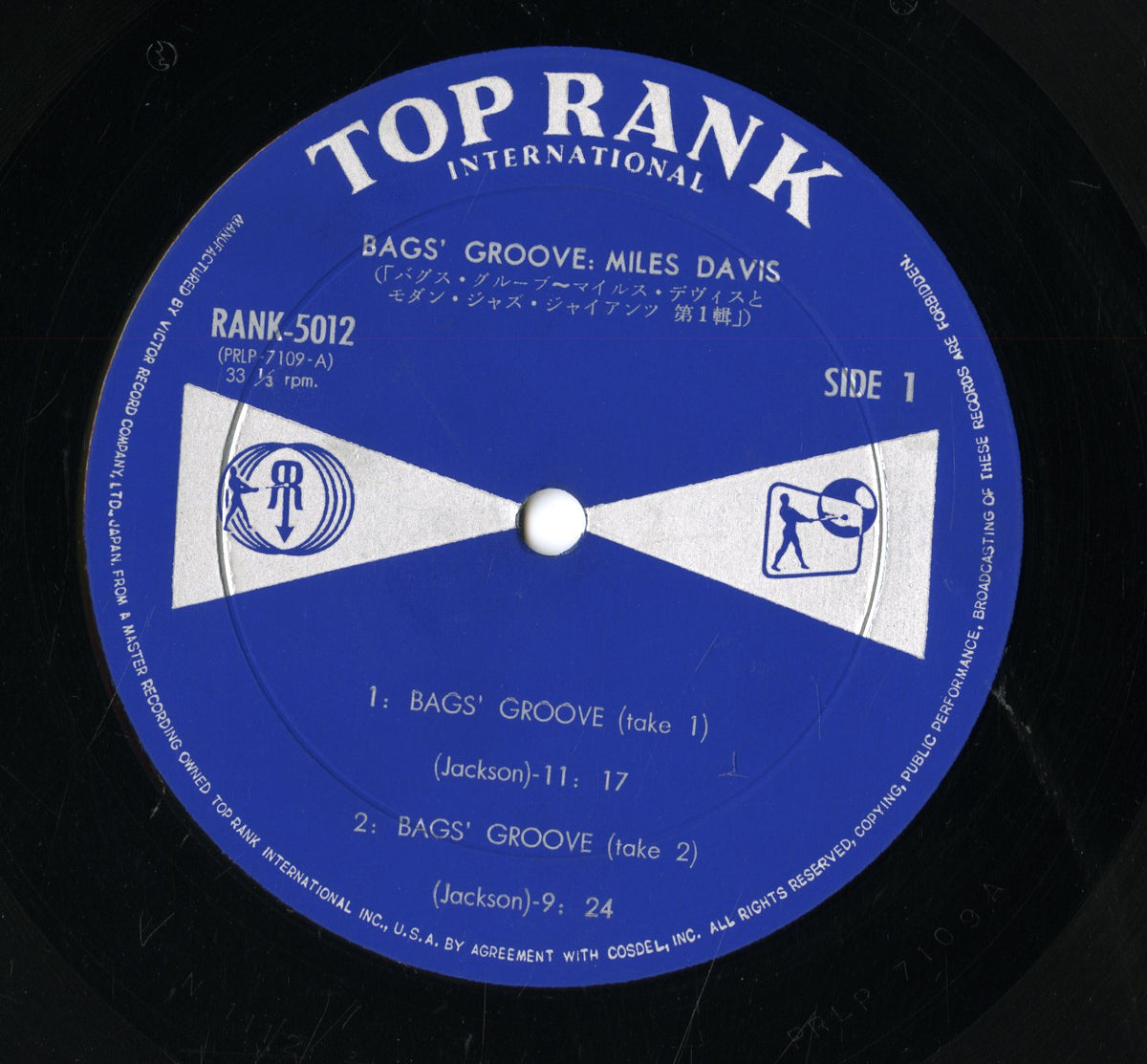 Miles Davis / マイルス・デイヴィス / Bags Groove (RANK-5012)