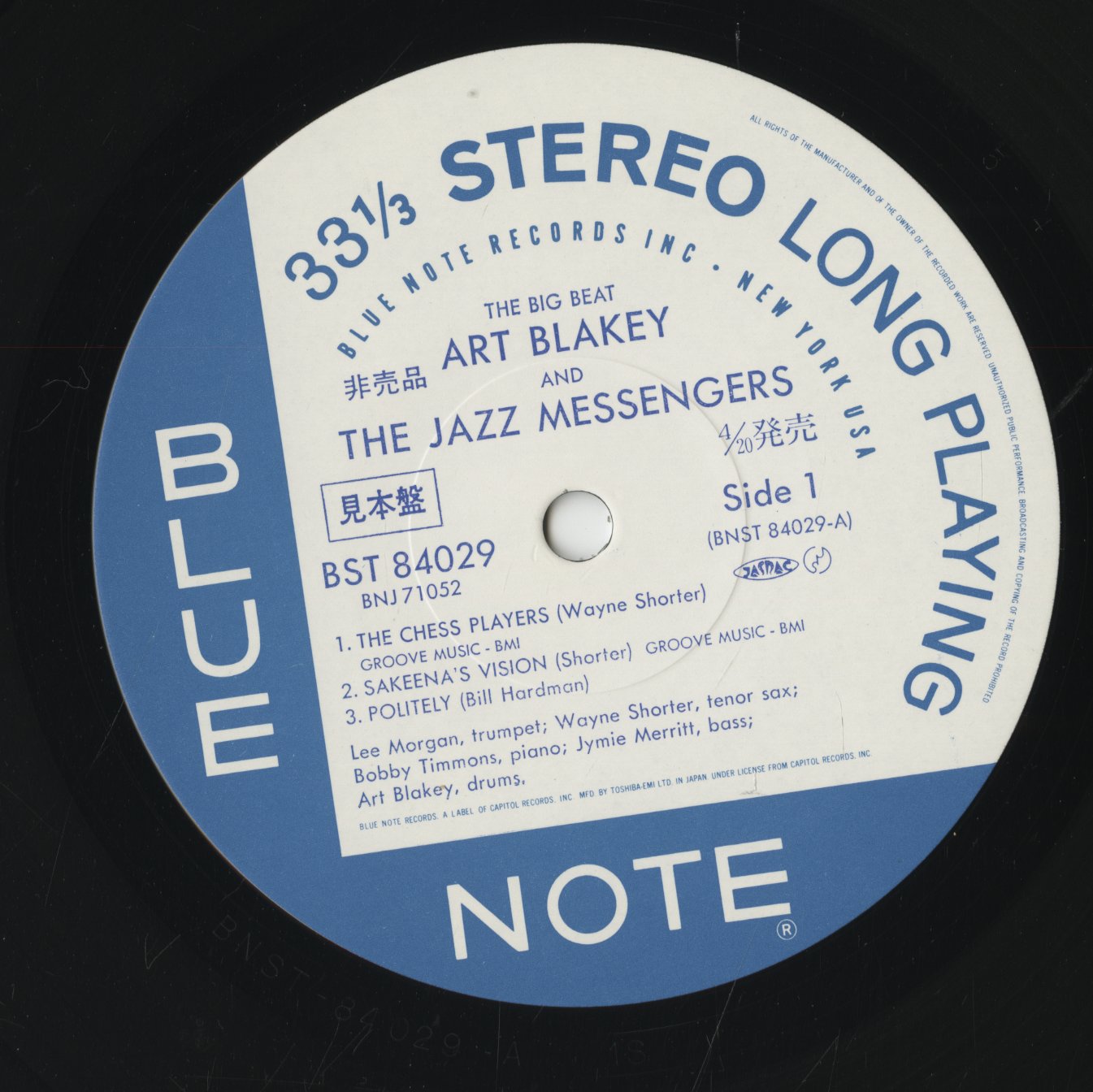 Art Blakey / アート・ブレイキー&ジャズ・メッセンジャーズ / The Big Beat (BNJ 71052)