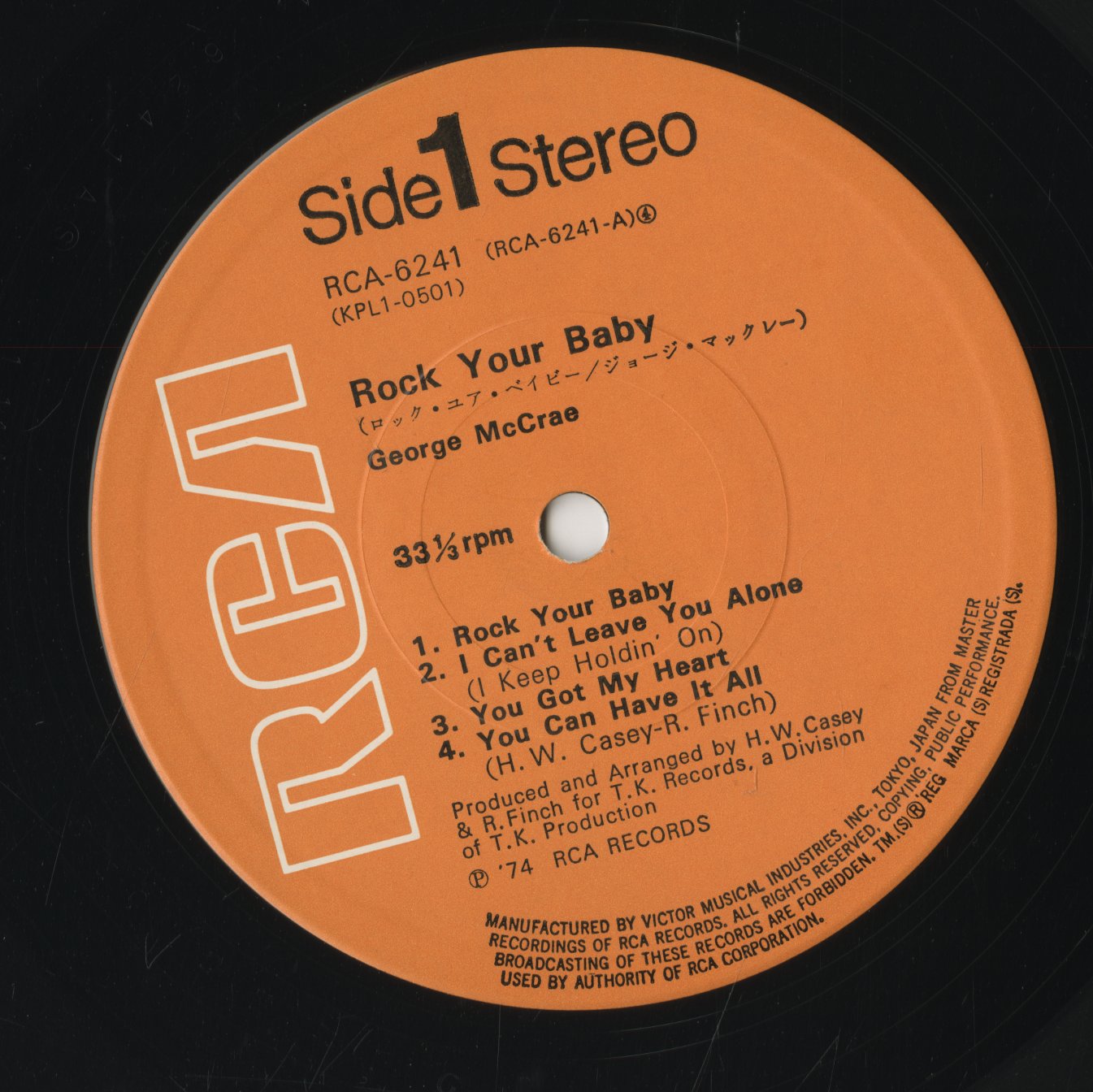 George McCrae / ジョージ・マクレー / Rock Your Baby (RCA-6241)