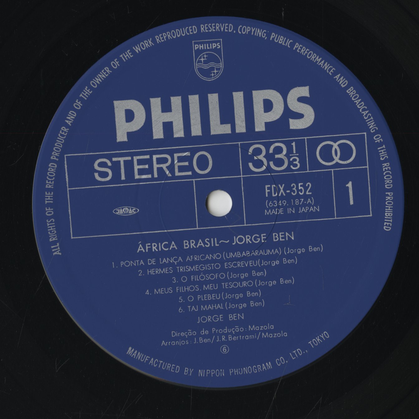 Jorge Ben / ジョルジ・ベン / Africa Brasil (FDX-352)
