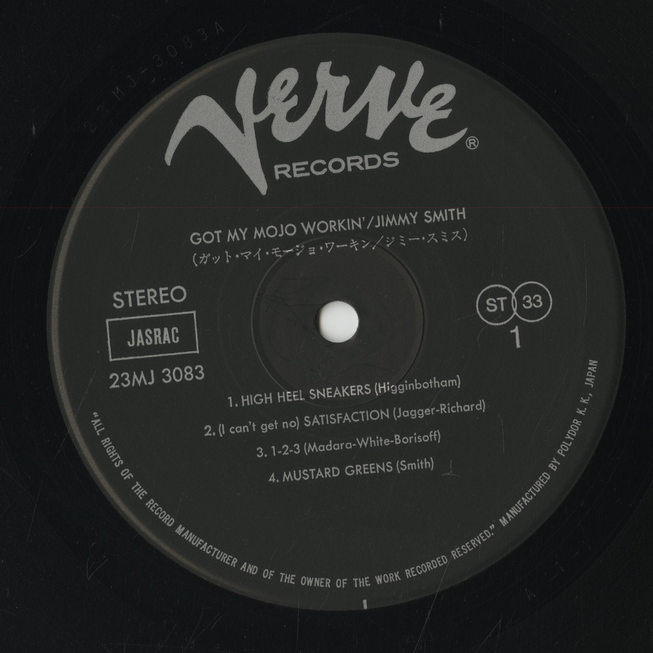 Jimmy Smith / ジミー・スミス / Got My Mojo Workin' (23MJ 3083)