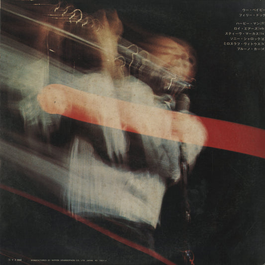 Herbie Mann – Live At The Whisky A Go Go (MT 2012) LP 1970 JPN Atlantic | 中古LP