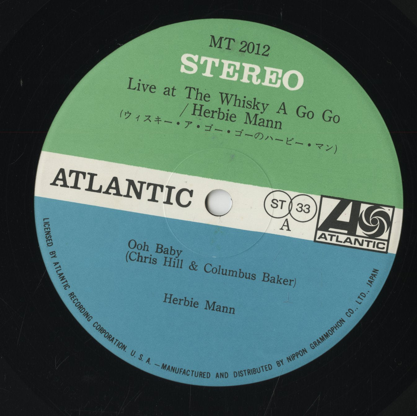 Herbie Mann – Live At The Whisky A Go Go (MT 2012) LP 1970 JPN Atlantic | 中古LP