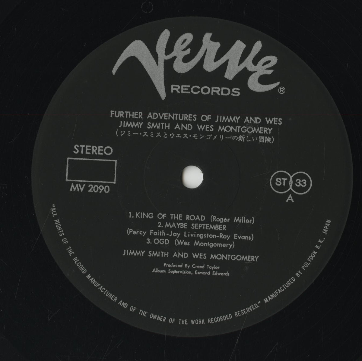 Jimmy Smith And Wes Montgomery / ジミー・スミス ウェス・モンゴメリー / Further Adventures Of Jimmy And Wes (MV 2090)