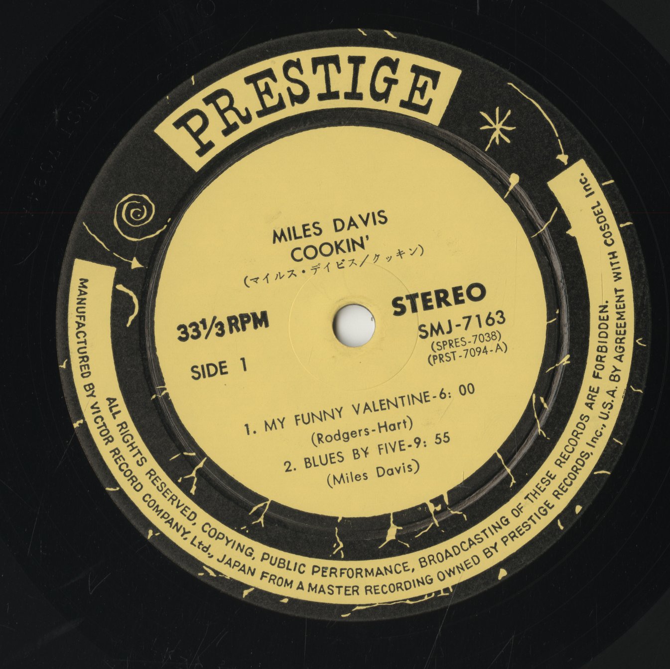 Miles Davis / マイルス・デイヴィス / Cookin' (SMJ-7163)