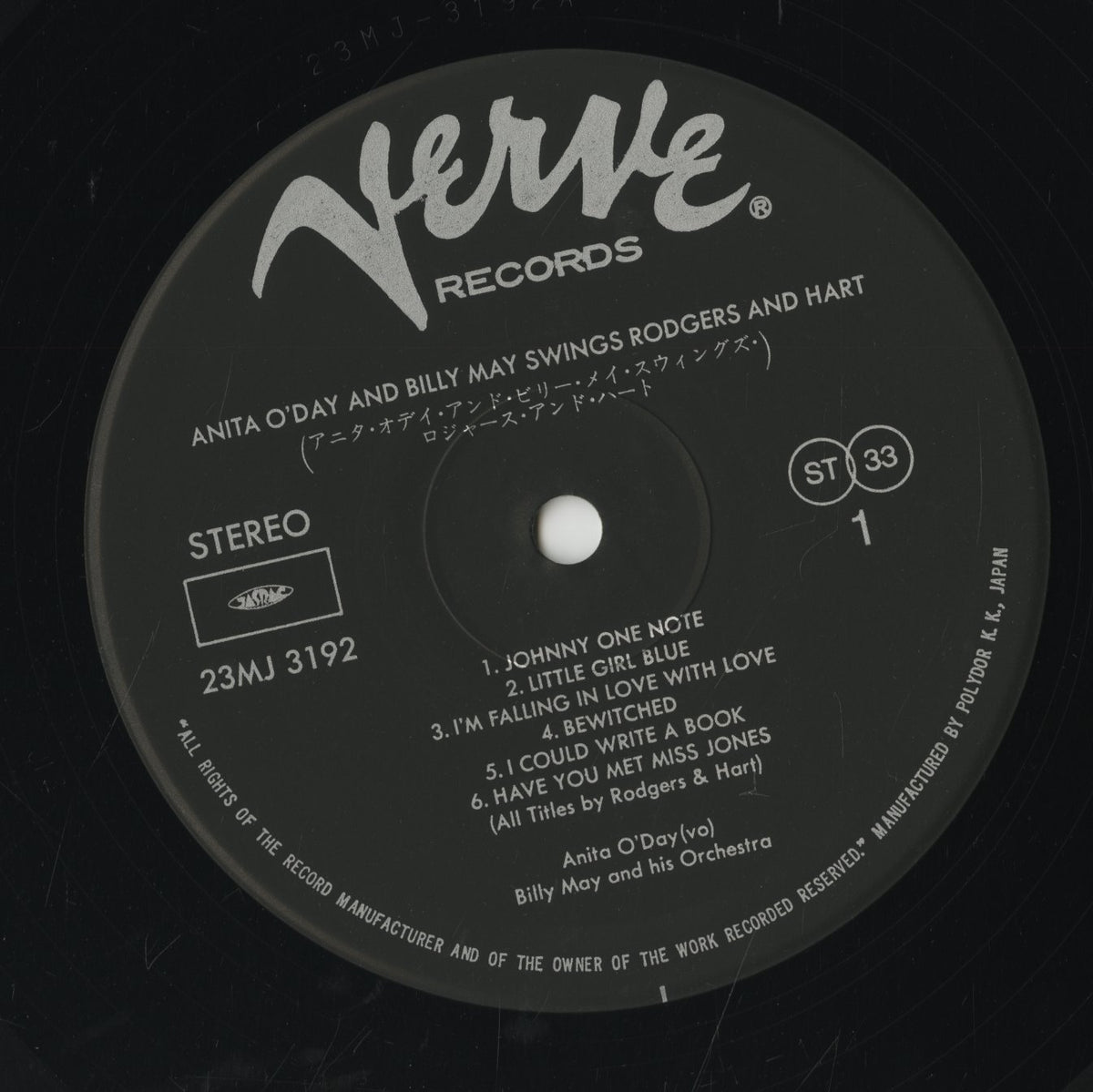 Anita O'Day And Billy May / アニタ・オデイ ビリー・メイ / Swing Rodgers And Hart (23MJ 3192)