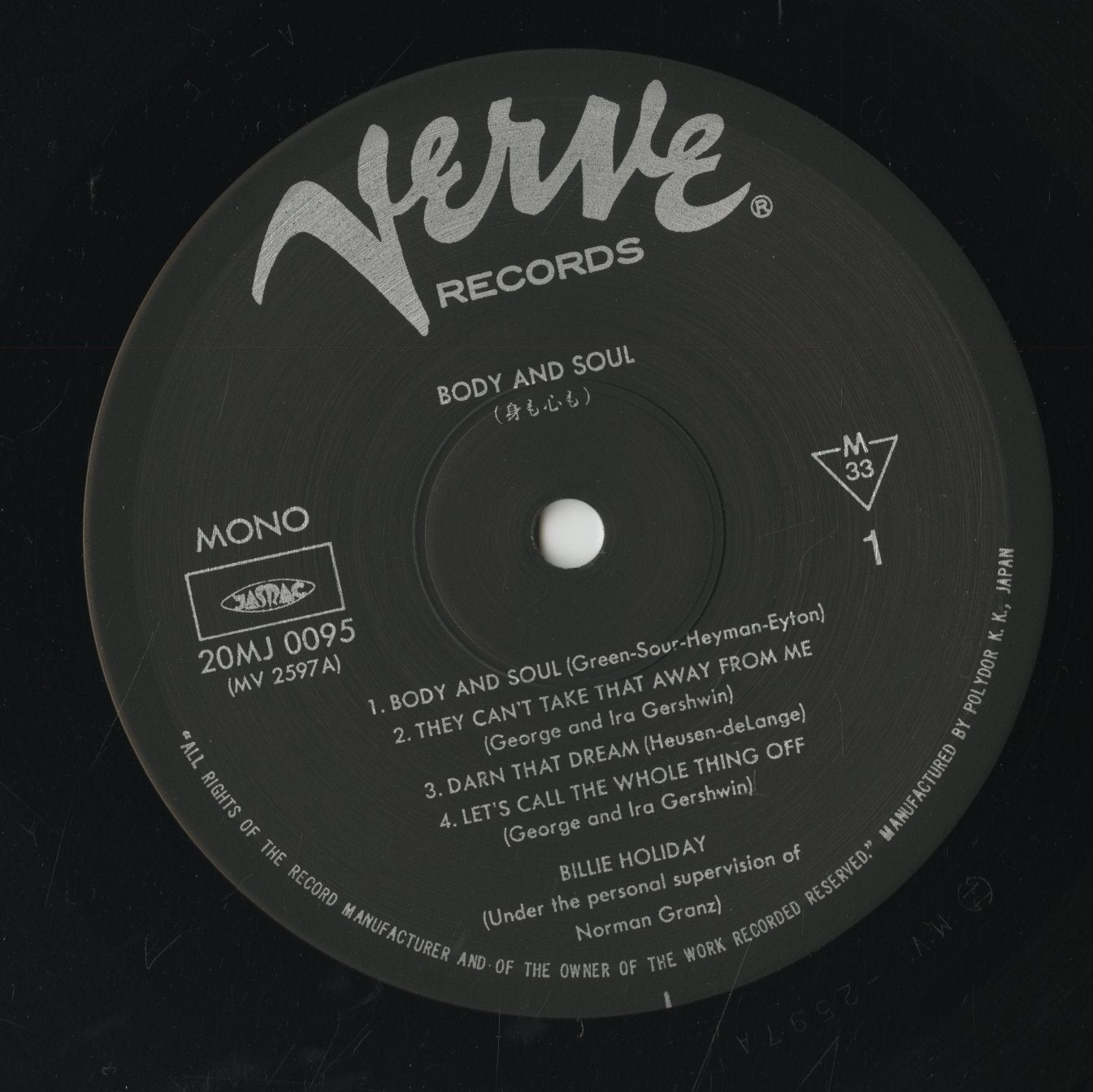 Billie Holiday / ビリー・ホリデイ / Body And Soul (20MJ 0095)
