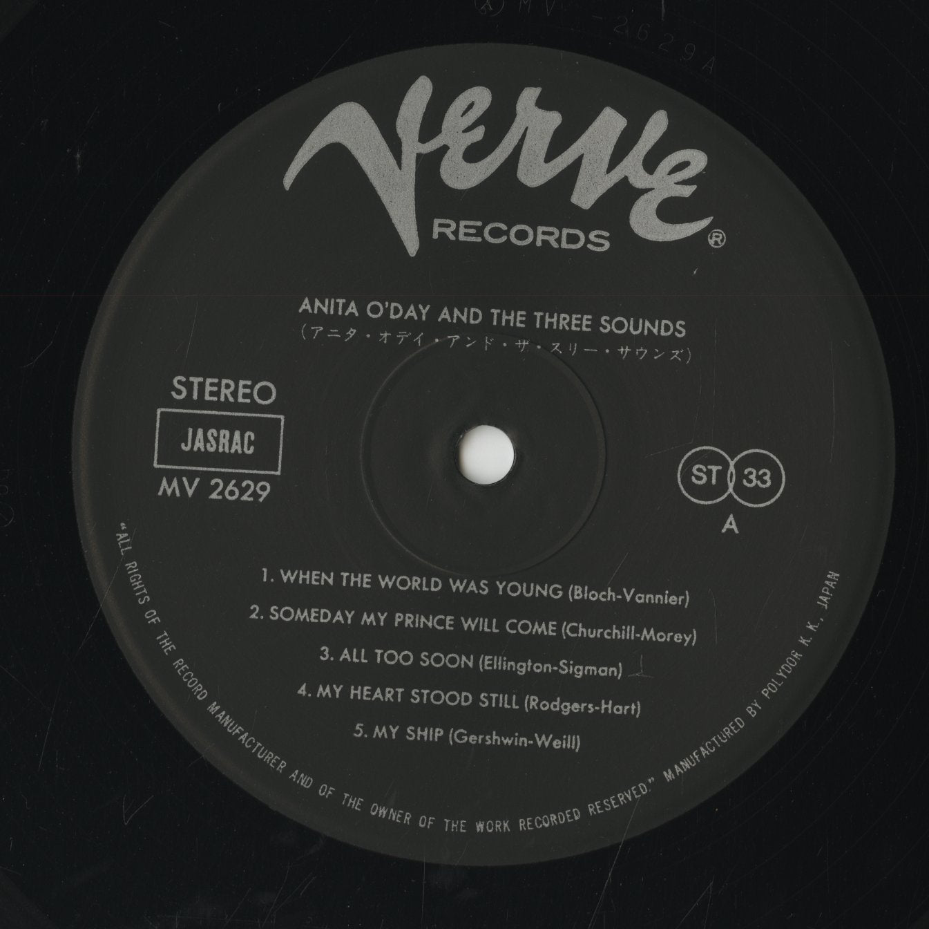 Anita O'Day / アニタ・オデイ / Anita O'Day & The Three Sounds (MV 2629)