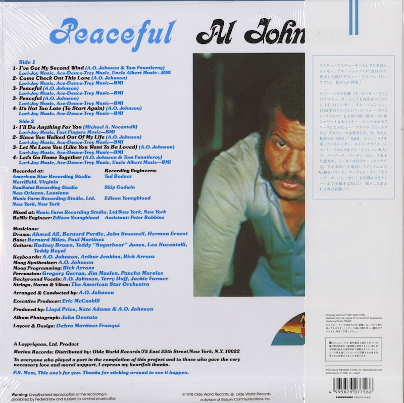 Al Johnson / アル・ジョンソン / Peaceful (PLP-7756)