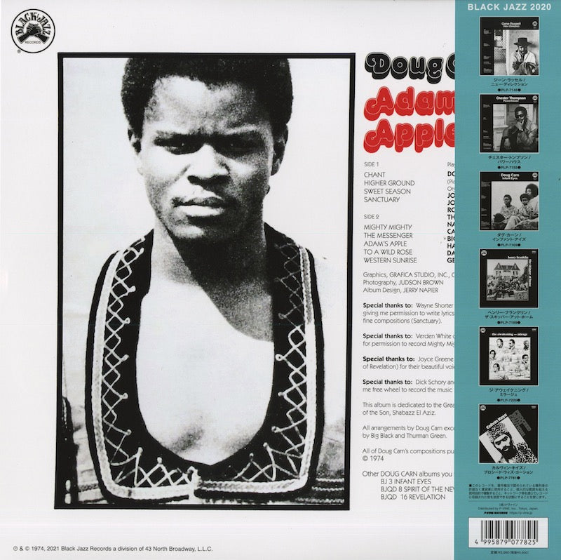 Doug Carn / ダグ・カーン / Adams Apple (PLP-7782)