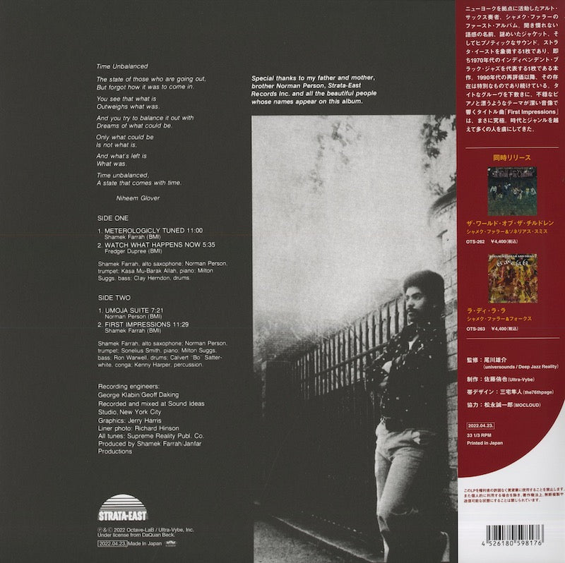 Shamek Farrah / シャメク・ファラー / First Impressions (OTS-261)