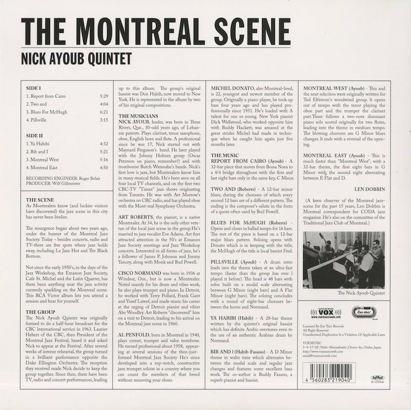 Nick Ayoub Quintet – The Montreal Scene (VMLP0004) 2009 JPN|新品LP