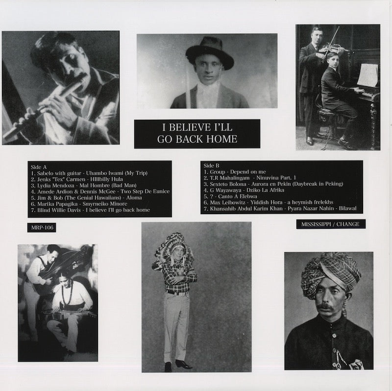 V.A./ I Believe I'll Go Back Home / Blind Willie Davis, T.R. Mahalingam etc (MRP-106)