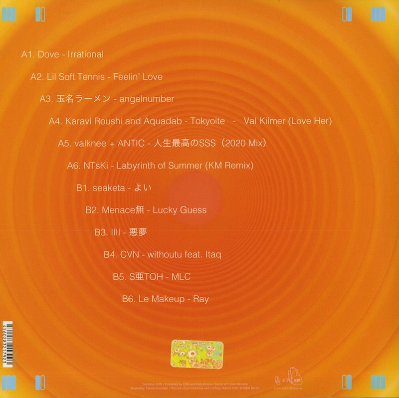 V.A. – Subscription Double Suicide =Zero= (EM1192LP) LP JPN EM Records