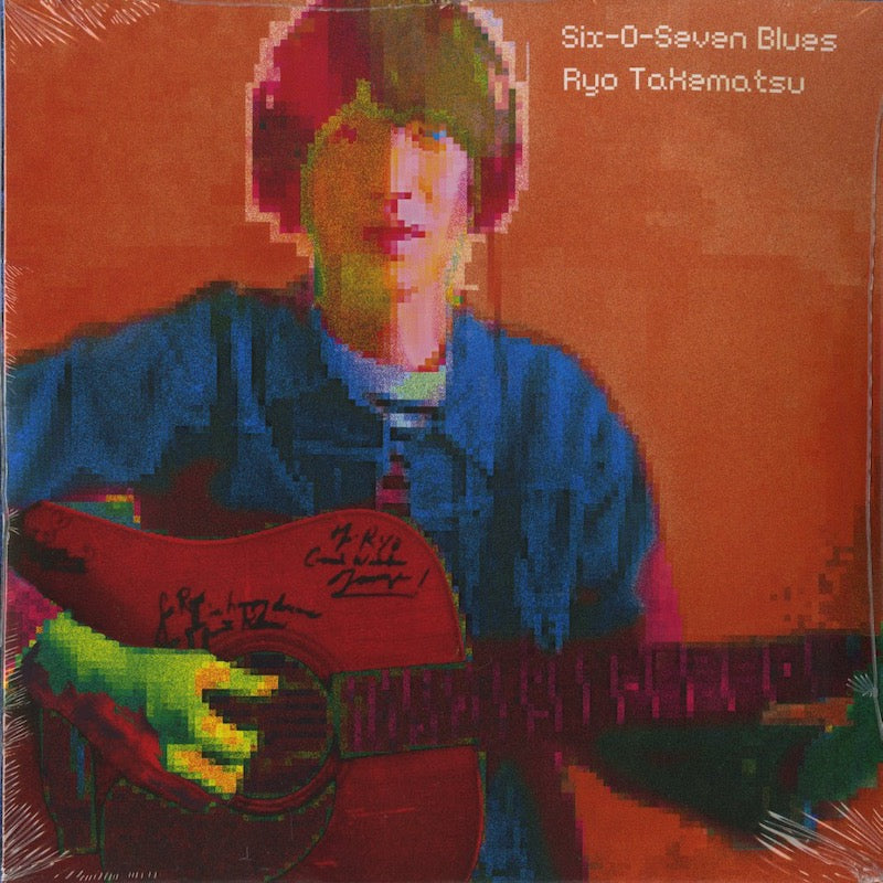 Ryo Takematsu / 武末 亮 / Six-O-Seven Blues -CD (EM1117CD)