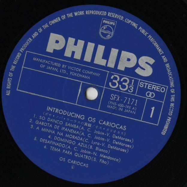 The Cariocas / カリオカス / Introducing (SFX-7171)