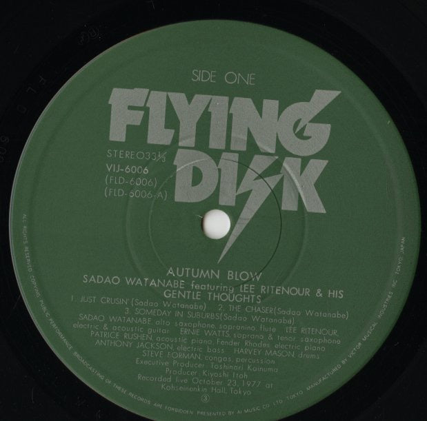 Sadao Watanabe - Autumn Blow (VIJ-6006) LP 1977 JPN Flying Disk|中古LP