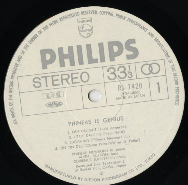 Phineas Newborn Jr. / フィニアス・ニューボーン Jr. / Phineas Is Genius (RJ-7420)