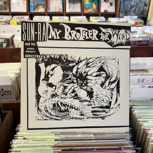 Sun Ra / サン・ラ / My Brother The Wind (ESR521) US El Saturnオリジナル盤