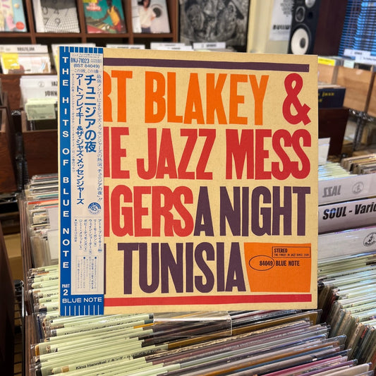 Art Blakey / アート・ブレイキー＆ジャズ・メッセンジャーズ / A Night In Tunisia (BNJ-71023) Blue Note 帯・ライナー付属