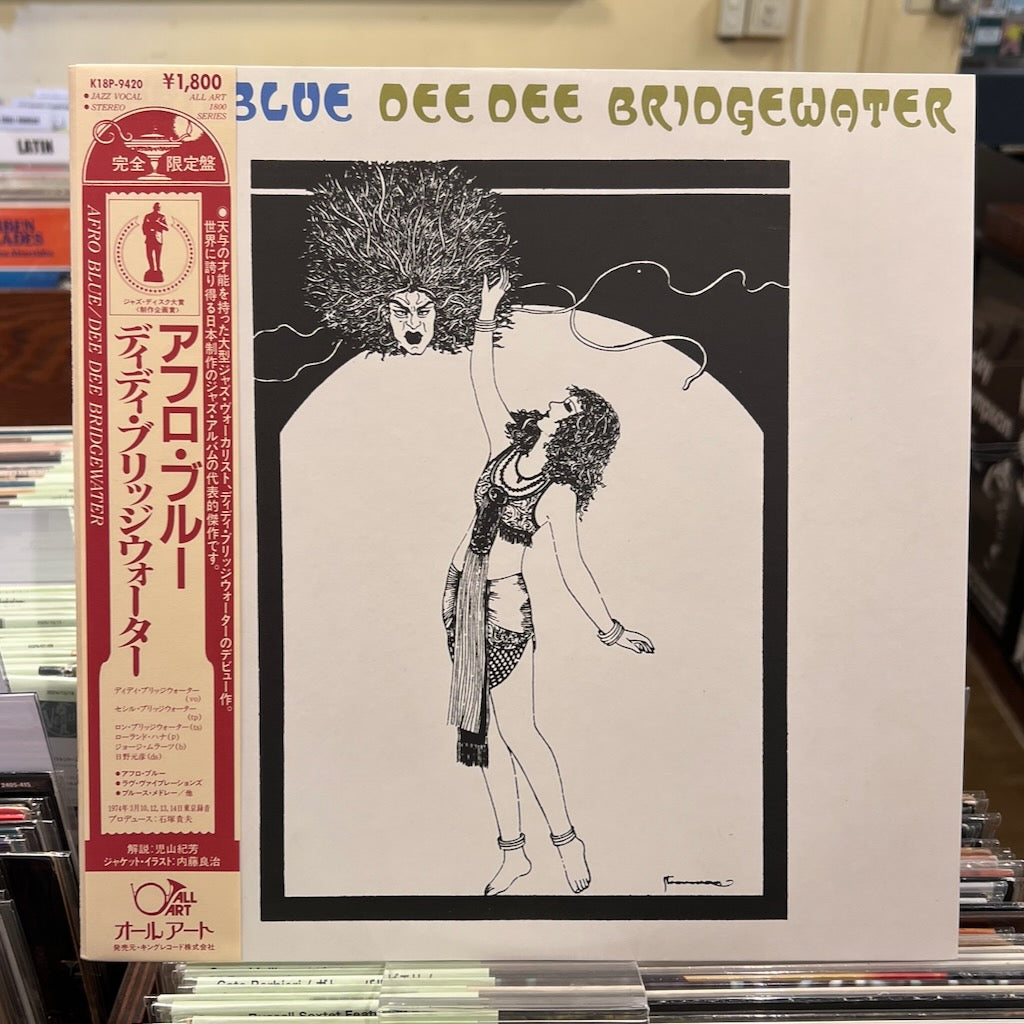 Dee Dee Bridgewater - Afro Blue (K18P-9420) 1985 JPN All Art｜中古LP