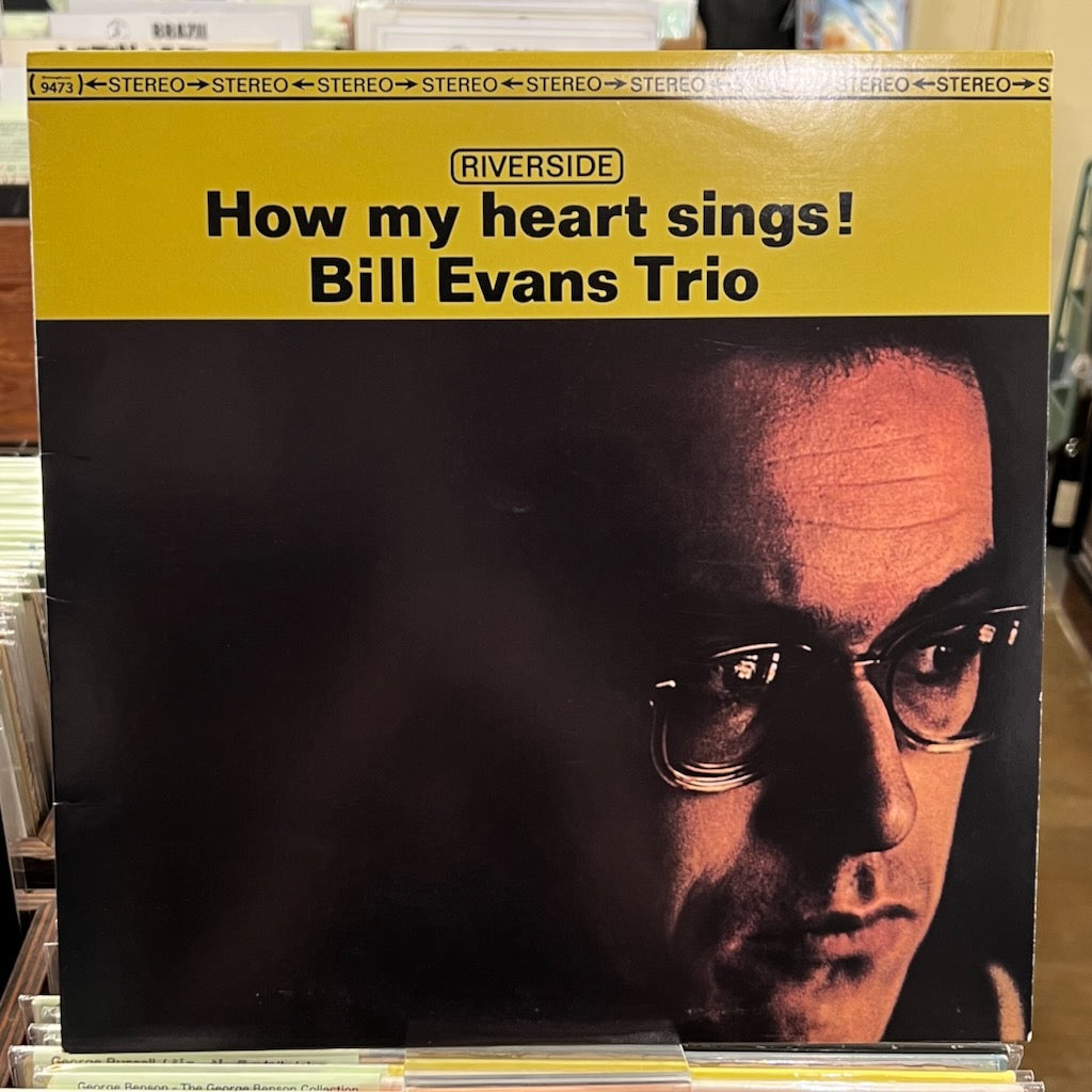 Bill Evans - How My Heart Sings! (OJC-369) 1989 US Riverside / OJC盤