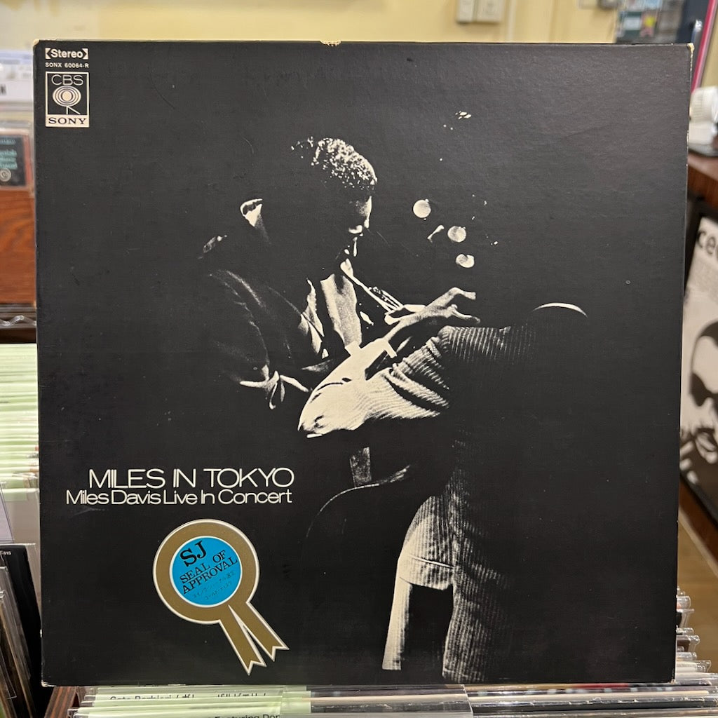 Miles Davis - Miles In Tokyo (SONX 60064-R) 1969 JPN CBS/Sony オリジナル盤