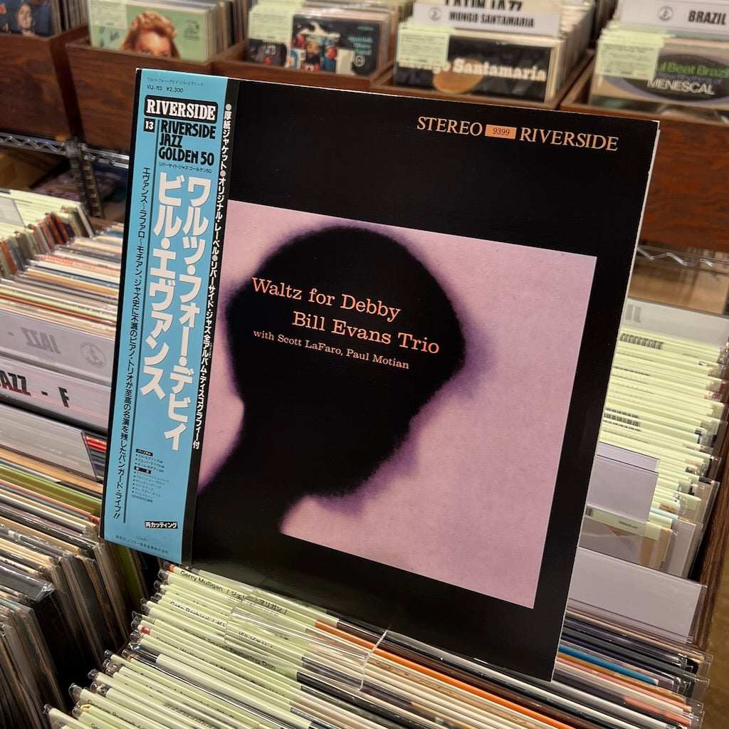 Bill Evans - Waltz For Debby (VIJ-113) 1984 JPN Riverside盤 帯・ライナー付き