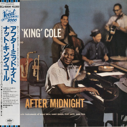 Nat King Cole - After Midnight (ECJ-60041) 1980s JPN Capitol - 東芝EMI｜中古LP