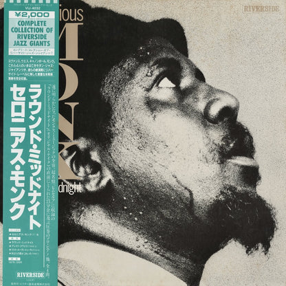 Thelonious Monk / セロニアス・モンク / 'Round Midnight (VIJ-4032)