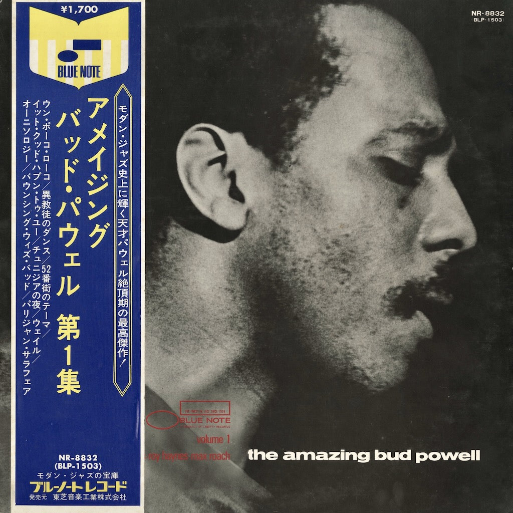 Bud Powell – The Amazing Bud Powell Volume 1 (NR-8832) Blue Note