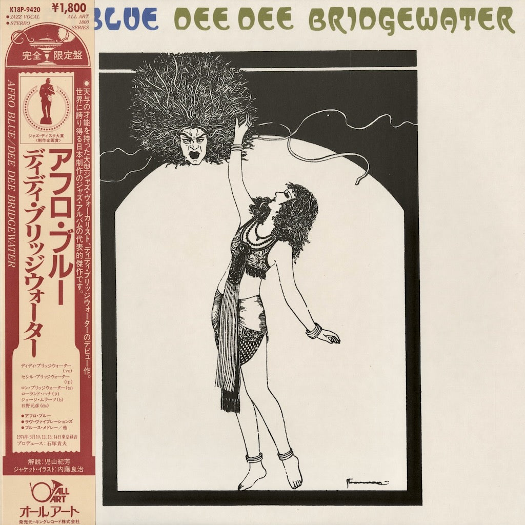 Dee Dee Bridgewater - Afro Blue (K18P-9420) 1985 JPN All Art｜中古LP