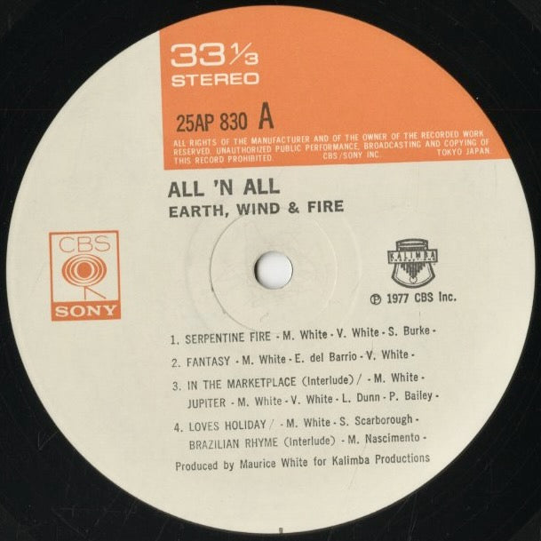 Earth Wind & Fire / アース・ウィンド＆ファイア / All N' All (25AP 830)