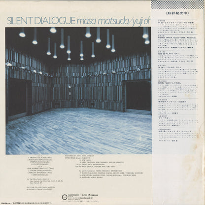 Masa Matsuda - Yuji Ohno / 松田昌  大野雄二 / Silent Dialogue (C22R0028)