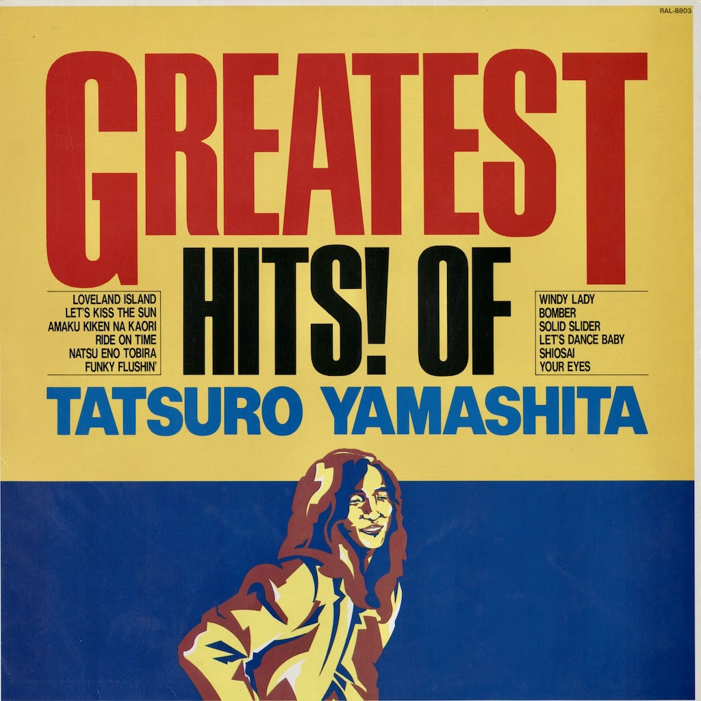 Tatsuro Yamashita / 山下達郎 / Greatest Hits! (RAL-8803)