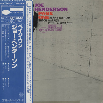 Joe Henderson - Page One (GXK 8014) 1977 JPN Blue Note｜中古LP